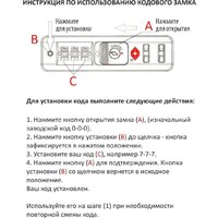 Чемодан-спиннер Belchem СГ26 M6988 26 