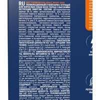 Сухой корм для собак Brit Premium Dog Adult Sport 5000 с курицей 15 кг - Превью изображения №6 — Интернет-магазин ПроЗаказ