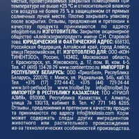 Сухой корм для собак Brit Premium Dog Adult Sport 5000 с курицей 15 кг - Превью изображения №7 — Интернет-магазин ПроЗаказ