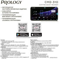 USB-магнитола Prology CMD-310 - Превью изображения №5 — Интернет-магазин ПроЗаказ