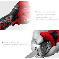 Сабельная пила Зубр Мастер СПЛ-125 (без АКБ) - Превью изображения №5 — Интернет-магазин ПроЗаказ