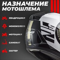 Мотошлем LS2 FF902 Scope Arch (S, белый/серый) - Превью изображения №4 — Интернет-магазин ПроЗаказ