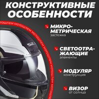Мотошлем LS2 FF902 Scope Arch (S, белый/серый) - Превью изображения №3 — Интернет-магазин ПроЗаказ