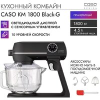 Кухонный комбайн CASO KM 1800 Black-G - Превью изображения №10 — Интернет-магазин ПроЗаказ