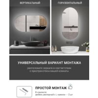  EMZE Led 50x100 LED.50.100.AF.4K (c подсветкой и антизапотеванием) - Превью изображения №3 — Интернет-магазин ПроЗаказ