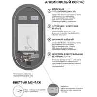  EMZE Led 50x100 LED.50.100.AF.4K (c подсветкой и антизапотеванием) - Превью изображения №7 — Интернет-магазин ПроЗаказ