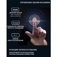  EMZE Led 50x100 LED.50.100.AF.4K (c подсветкой и антизапотеванием) - Превью изображения №4 — Интернет-магазин ПроЗаказ