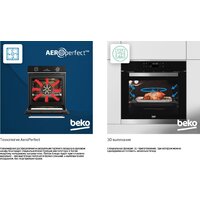 Электрический духовой шкаф BEKO BBCM12300X - Превью изображения №6 — Интернет-магазин ПроЗаказ