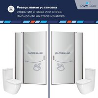 Душевая дверь RGW LE-004Gr 351200410-110 - Превью изображения №3 — Интернет-магазин ПроЗаказ