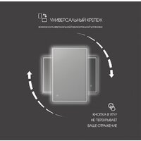  Алмаз-Люкс Зеркало Darwin 12080s-6 120x80 - Превью изображения №5 — Интернет-магазин ПроЗаказ