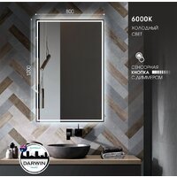  Алмаз-Люкс Зеркало Darwin 12080s-6 120x80 - Превью изображения №7 — Интернет-магазин ПроЗаказ