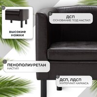 Интерьерное кресло Mio Tesoro Агата 351 (коричневый 87) - Превью изображения №2 — Интернет-магазин ПроЗаказ