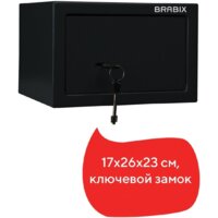 Мебельный сейф Brabix SF-170KL - Превью изображения №5 — Интернет-магазин ПроЗаказ