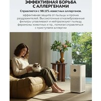 Очиститель воздуха Xiaomi Smart Air Purifier 6 EU (евровилка) - Превью изображения №4 — Интернет-магазин ПроЗаказ