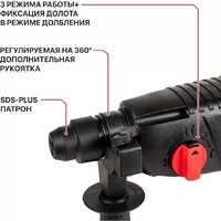 Перфоратор P.I.T. PBH24-C Promo - Превью изображения №14 — Интернет-магазин ПроЗаказ