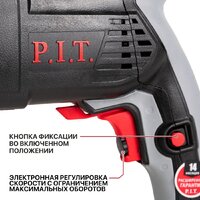 Перфоратор P.I.T. PBH24-C Promo - Превью изображения №15 — Интернет-магазин ПроЗаказ