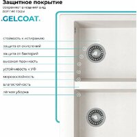 Кухонная мойка Polygran Brig 790 (белый хлопок) - Превью изображения №3 — Интернет-магазин ПроЗаказ