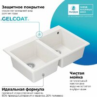 Кухонная мойка Polygran Brig 790 (белый хлопок) - Превью изображения №5 — Интернет-магазин ПроЗаказ