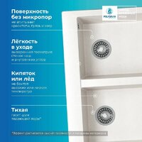 Кухонная мойка Polygran Brig 790 (белый хлопок) - Превью изображения №4 — Интернет-магазин ПроЗаказ