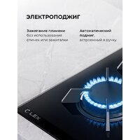 Варочная панель LEX GVG 643 BBL - Превью изображения №6 — Интернет-магазин ПроЗаказ