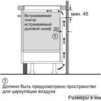 Варочная панель Siemens EX651FEC1E - Превью изображения №8 — Интернет-магазин ПроЗаказ
