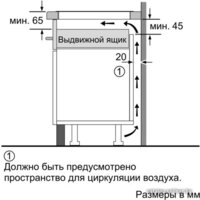 Варочная панель Siemens EX651FEC1E - Превью изображения №7 — Интернет-магазин ПроЗаказ