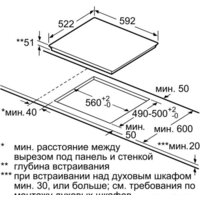Варочная панель Siemens EX651FEC1E - Превью изображения №6 — Интернет-магазин ПроЗаказ