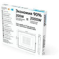 Уличный прожектор Gauss Elementary 200W 6500К 691511200 - Превью изображения №5 — Интернет-магазин ПроЗаказ