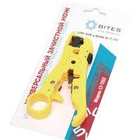 5bites LY-T352