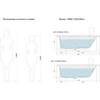 Ванна Cersanit Nike 150x70 (без ножек) - Превью изображения №4 — Интернет-магазин ПроЗаказ
