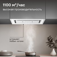 Кухонная вытяжка Zigmund & Shtain K 171.5 W - Превью изображения №7 — Интернет-магазин ПроЗаказ