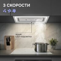 Кухонная вытяжка Zigmund & Shtain K 171.5 W - Превью изображения №10 — Интернет-магазин ПроЗаказ