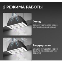 Кухонная вытяжка Zigmund & Shtain K 171.5 W - Превью изображения №9 — Интернет-магазин ПроЗаказ
