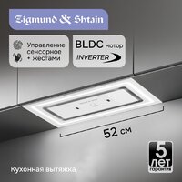 Кухонная вытяжка Zigmund & Shtain K 171.5 W - Превью изображения №4 — Интернет-магазин ПроЗаказ