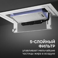 Кухонная вытяжка Zigmund & Shtain K 171.5 W - Превью изображения №12 — Интернет-магазин ПроЗаказ
