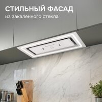 Кухонная вытяжка Zigmund & Shtain K 171.5 W - Превью изображения №8 — Интернет-магазин ПроЗаказ
