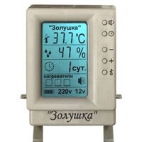 Инкубатор для животных Золушка 220В (28 яиц) - Превью изображения №4 — Интернет-магазин ПроЗаказ