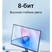 Монитор Xiaomi Monitor A27i P27FBA-RAGL (международная версия) - Превью изображения №6 — Интернет-магазин ПроЗаказ