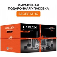 Погружной блендер Garlyn HB-410 - Превью изображения №9 — Интернет-магазин ПроЗаказ