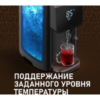 Термопот Weissgauff WWT 5010 Touch DBG - Превью изображения №3 — Интернет-магазин ПроЗаказ