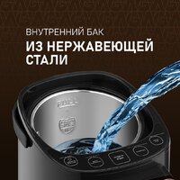 Термопот Weissgauff WWT 5010 Touch DBG - Превью изображения №12 — Интернет-магазин ПроЗаказ