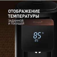 Термопот Weissgauff WWT 5010 Touch DBG - Превью изображения №6 — Интернет-магазин ПроЗаказ