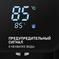 Термопот Weissgauff WWT 5010 Touch DBG - Превью изображения №14 — Интернет-магазин ПроЗаказ