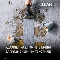 Пылесос Tefal Clean It IZ5011F0 - Превью изображения №4 — Интернет-магазин ПроЗаказ