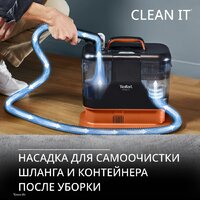 Пылесос Tefal Clean It IZ5011F0 - Превью изображения №7 — Интернет-магазин ПроЗаказ