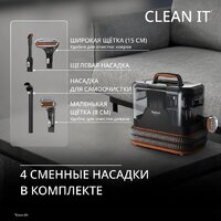 Пылесос Tefal Clean It IZ5011F0 - Превью изображения №8 — Интернет-магазин ПроЗаказ