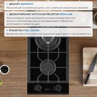 Варочная панель ZUGEL ZGH292B - Превью изображения №37 — Интернет-магазин ПроЗаказ