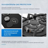 Варочная панель ZUGEL ZGH292B - Превью изображения №36 — Интернет-магазин ПроЗаказ
