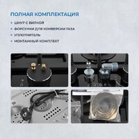 Варочная панель ZUGEL ZGH292B - Превью изображения №39 — Интернет-магазин ПроЗаказ