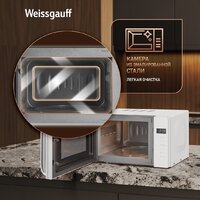 Микроволновая печь Weissgauff MWO-430 White Glass - Превью изображения №12 — Интернет-магазин ПроЗаказ